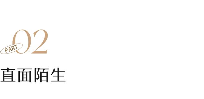 天博体育官方平台入口30岁不结婚的女人还能选什么？(图4)