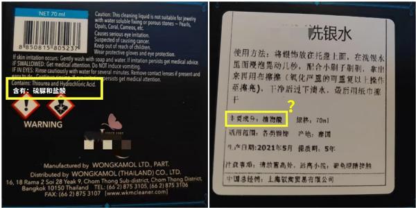 天博体育官方平台入口洗内衣、白鞋、羊毛衫……需要专用清洁剂吗？(图5)