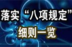 天博体育官网入口“去年抽检鱼翅未发现重金属”(图1)